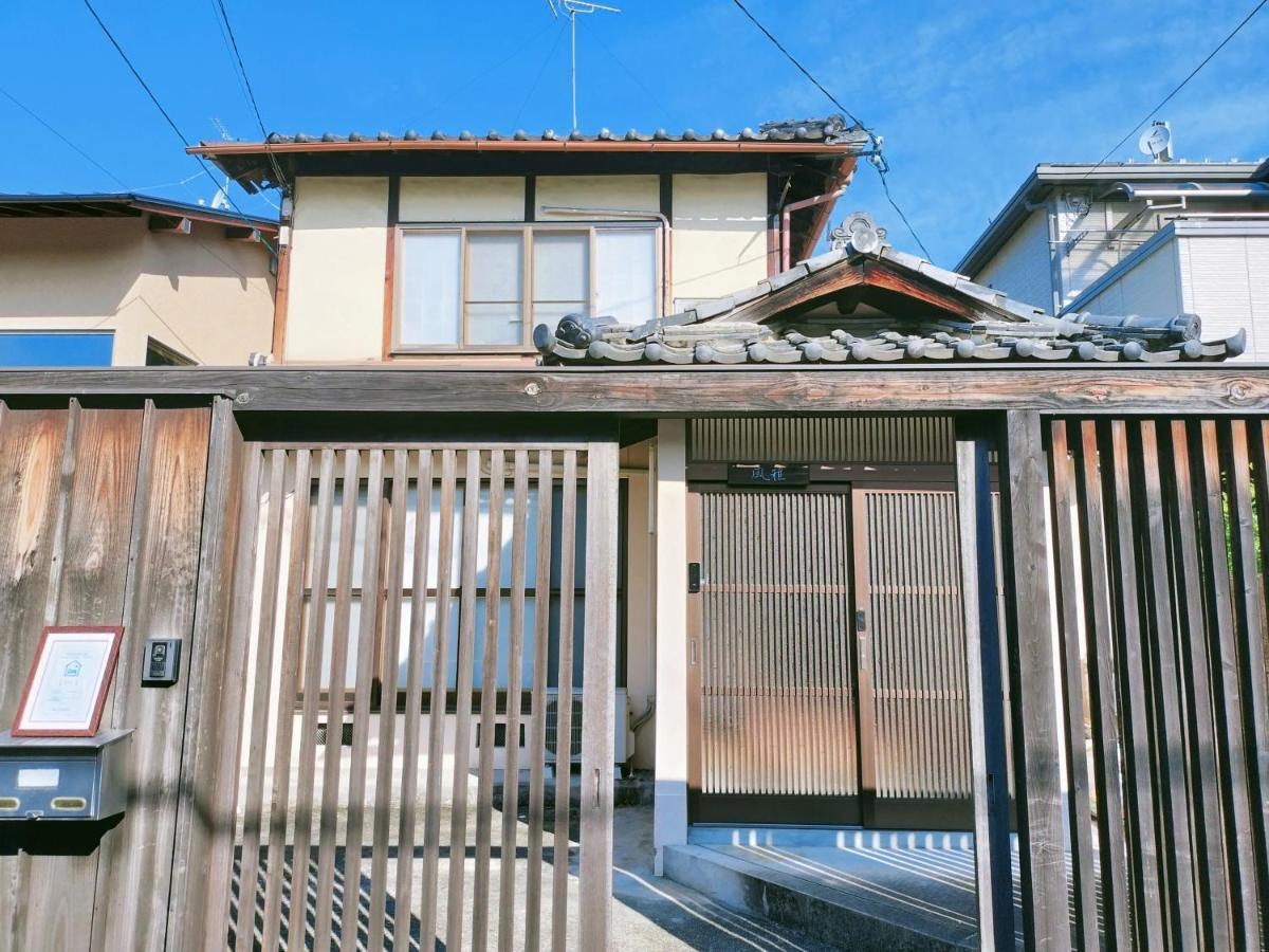 Retro Villa Fooga 昭和町屋貸切 風雅 Kinugasa Eksteriør bilde