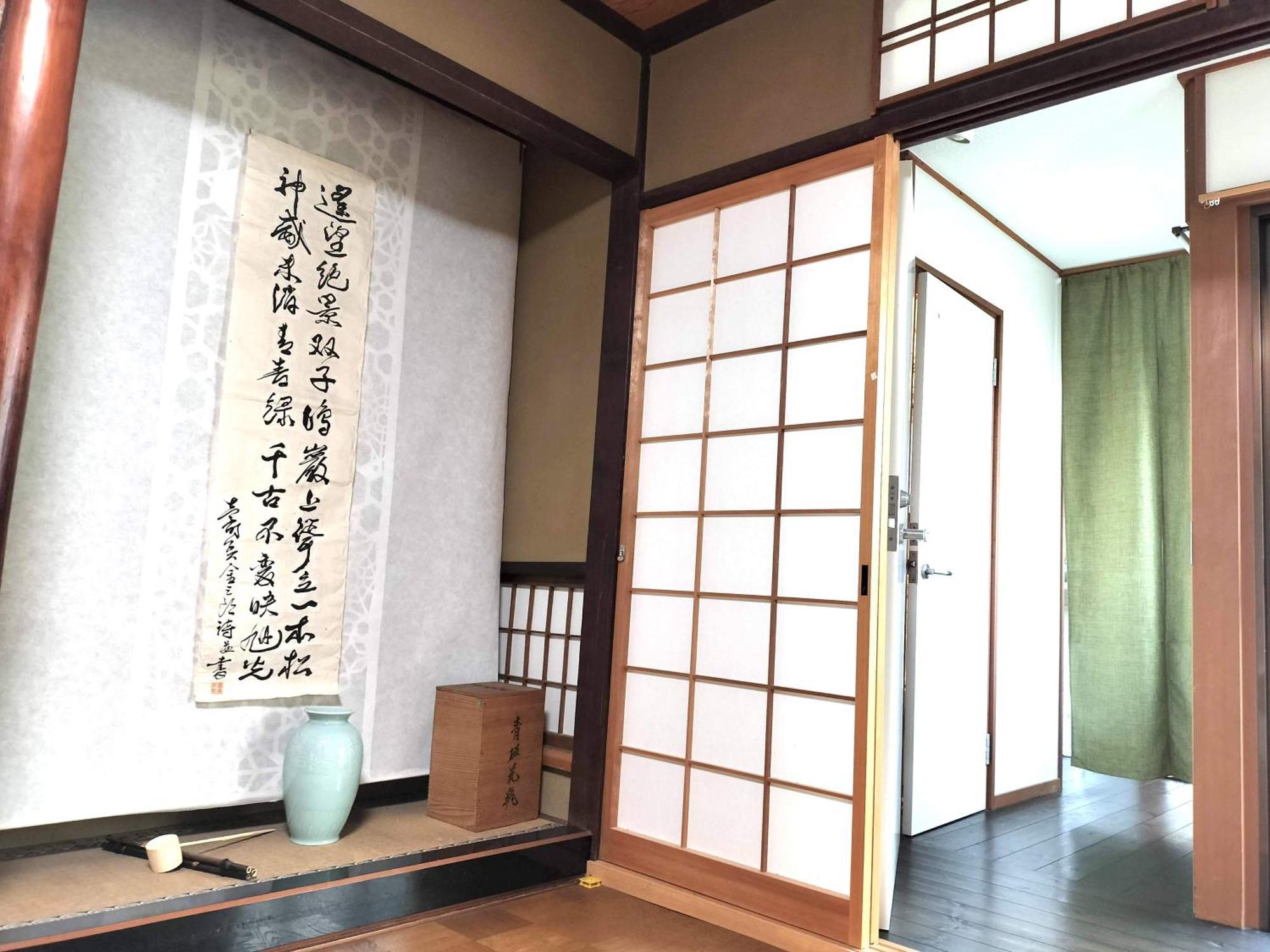 Retro Villa Fooga 昭和町屋貸切 風雅 Kinugasa Eksteriør bilde